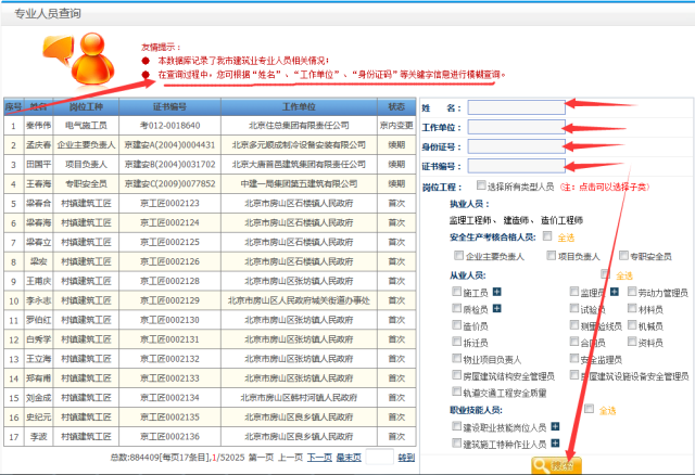 7777788888精準跑狗圖,正確解答落實_Holo50.111