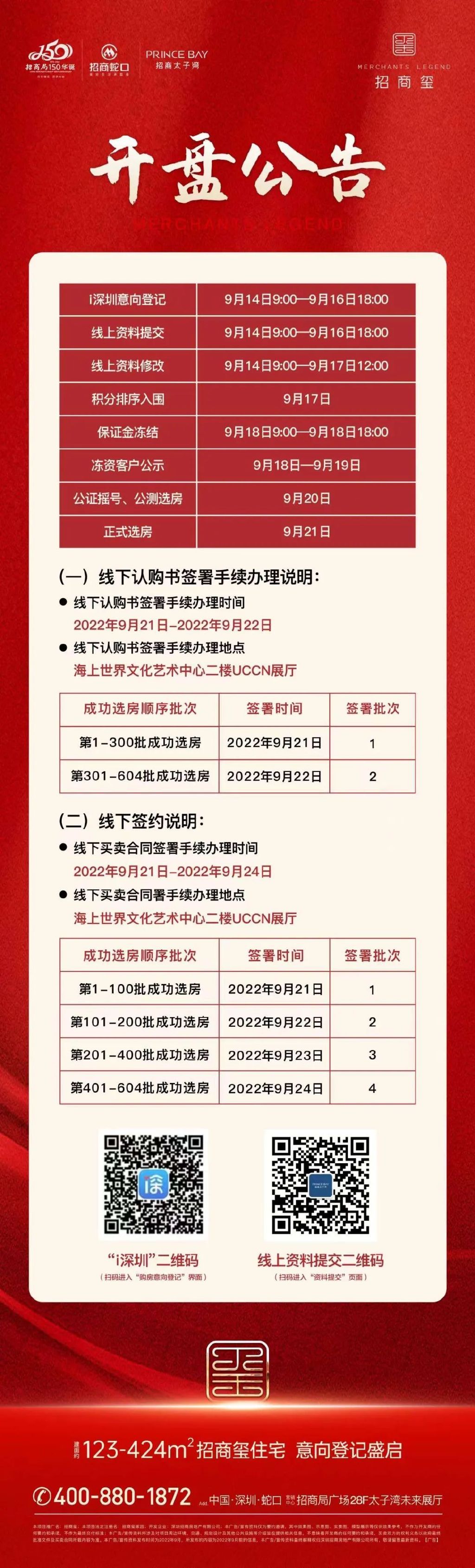 一肖一碼100-準(zhǔn)資料,實(shí)地執(zhí)行考察方案_精裝版52.969