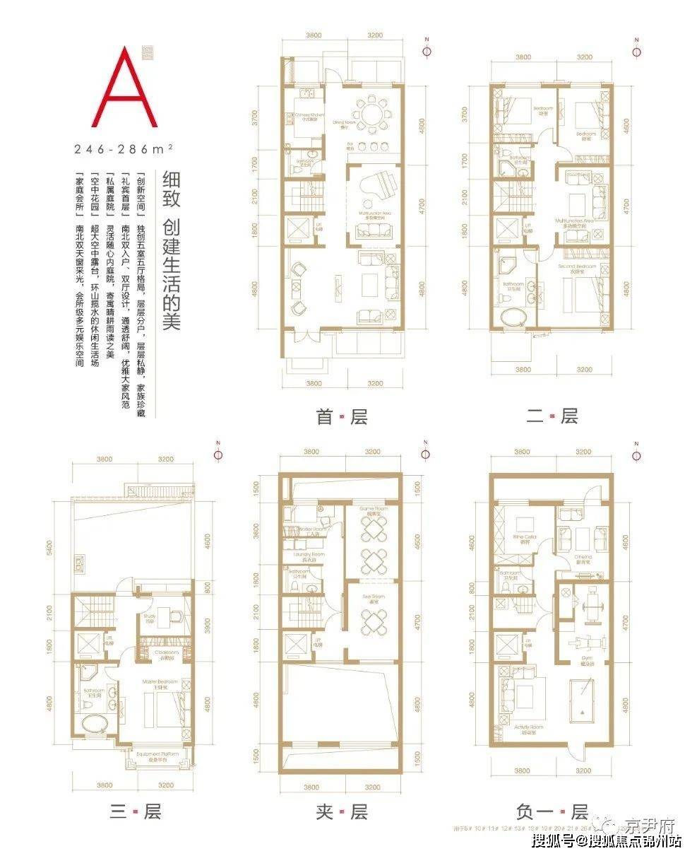 二四六香港資料期期準(zhǔn)千附三險阻,詮釋解析落實(shí)_限量版38.224