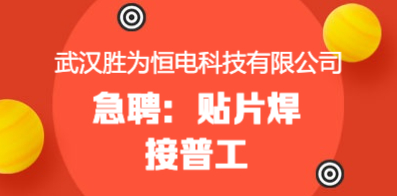 武漢格力招聘最新信息