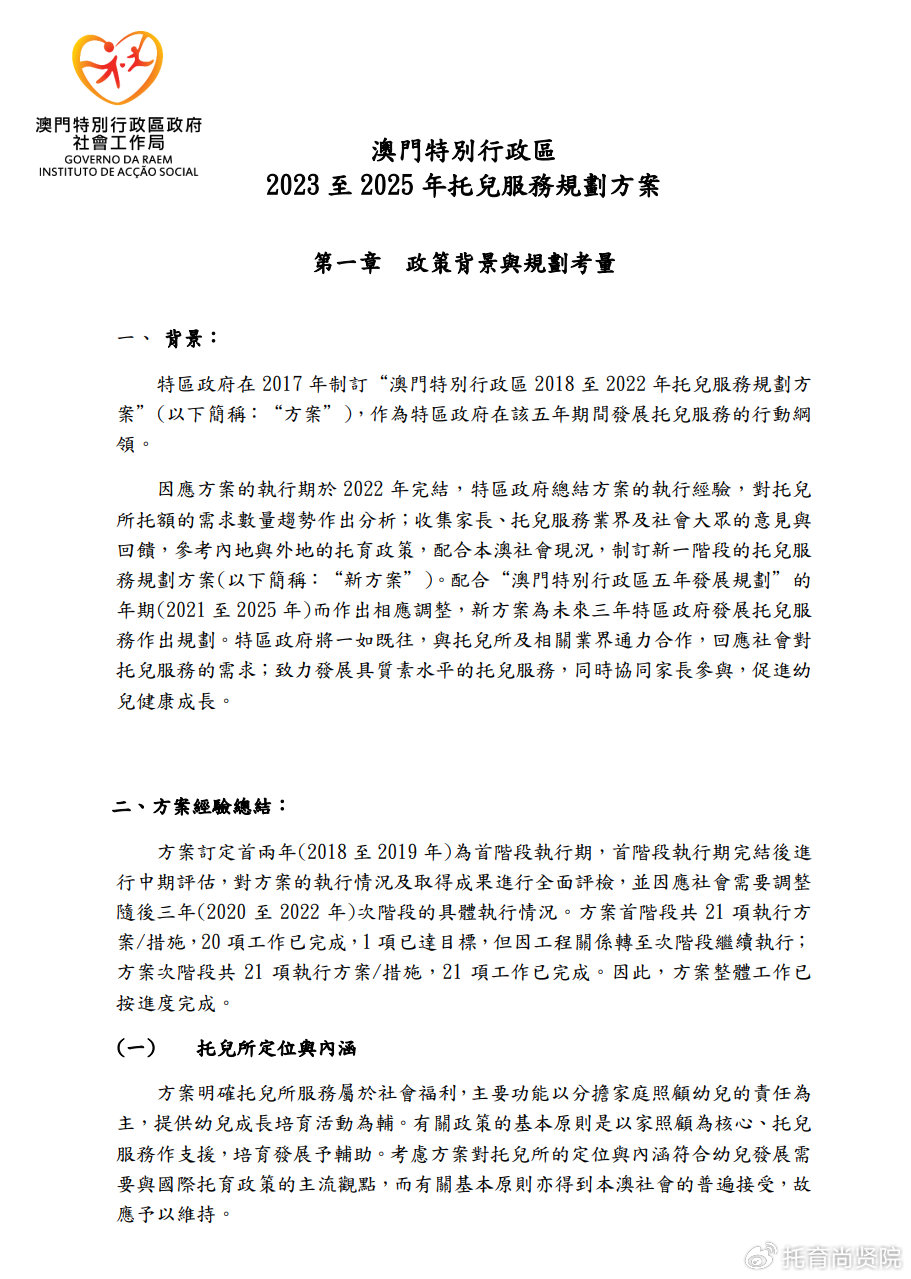 2024年香港正版內(nèi)部資料,迅速解答問題_安卓款56.594