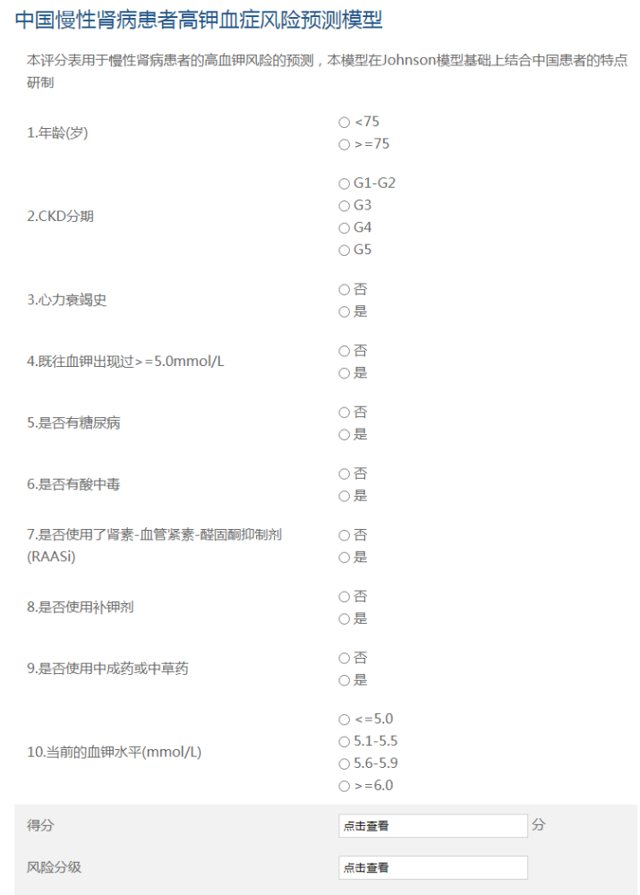 新門內(nèi)部資料精準(zhǔn)大全最新章節(jié)免費(fèi),穩(wěn)定評估計(jì)劃_錢包版93.593