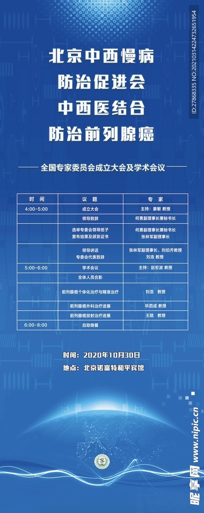 2024新澳正版免費(fèi)資料,仿真技術(shù)方案實(shí)現(xiàn)_SE版75.572