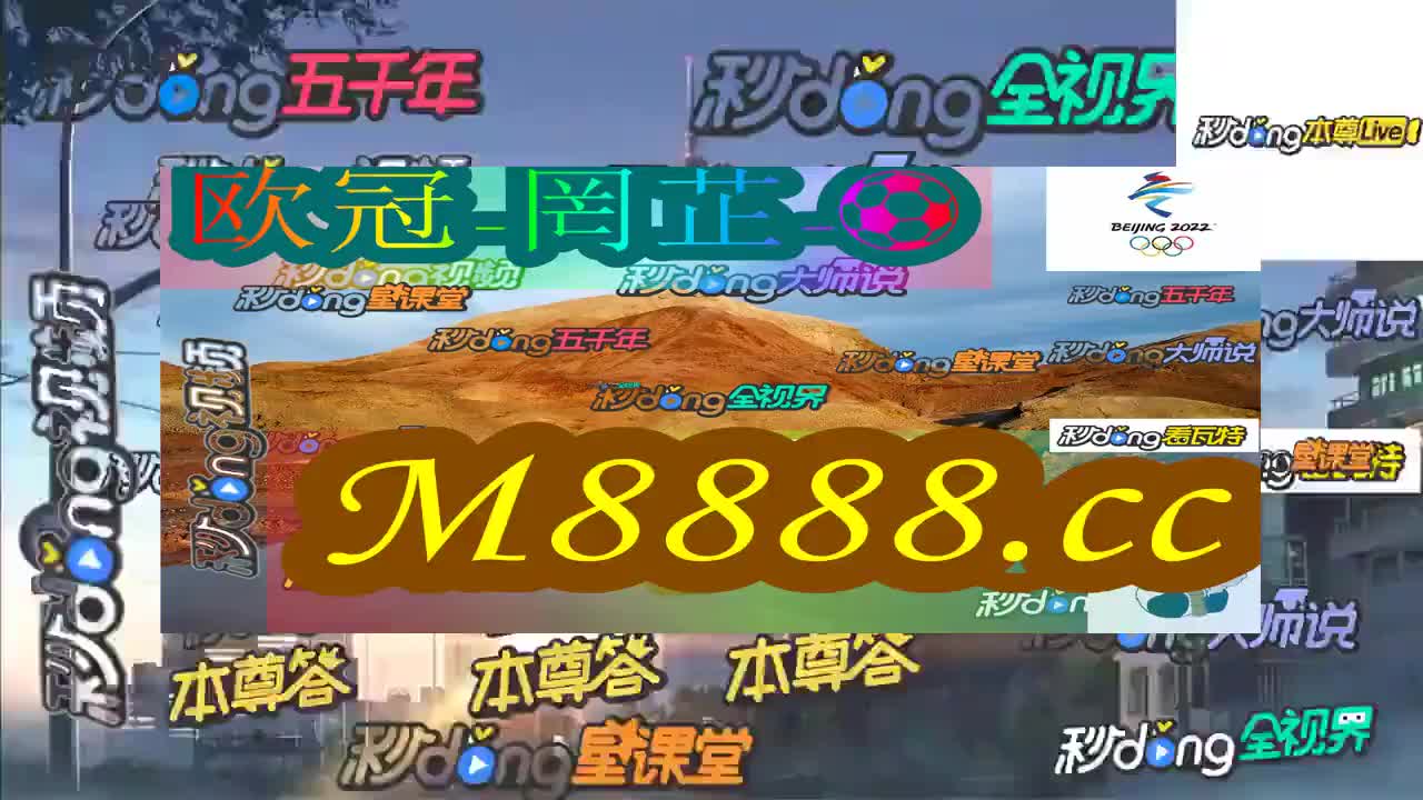 2024年今晚澳門(mén)開(kāi)特馬,深入執(zhí)行方案設(shè)計(jì)_至尊版56.547