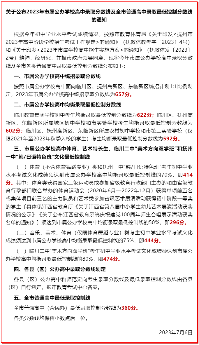 2024新澳精準(zhǔn)資料大全,高速方案解析響應(yīng)_尊貴版68.740