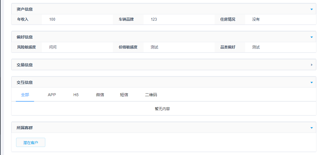 2024新奧精準(zhǔn)資料免費(fèi)大全,全面評(píng)估解析說明_suite37.956