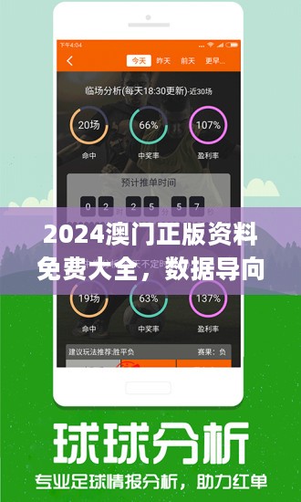 2024年新澳門王中王免費(fèi),靈活實(shí)施計(jì)劃_粉絲款91.33