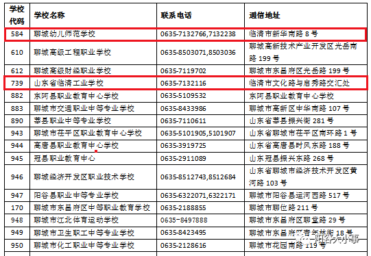 香港免費公開資料大全,深層策略數(shù)據執(zhí)行_36083.337