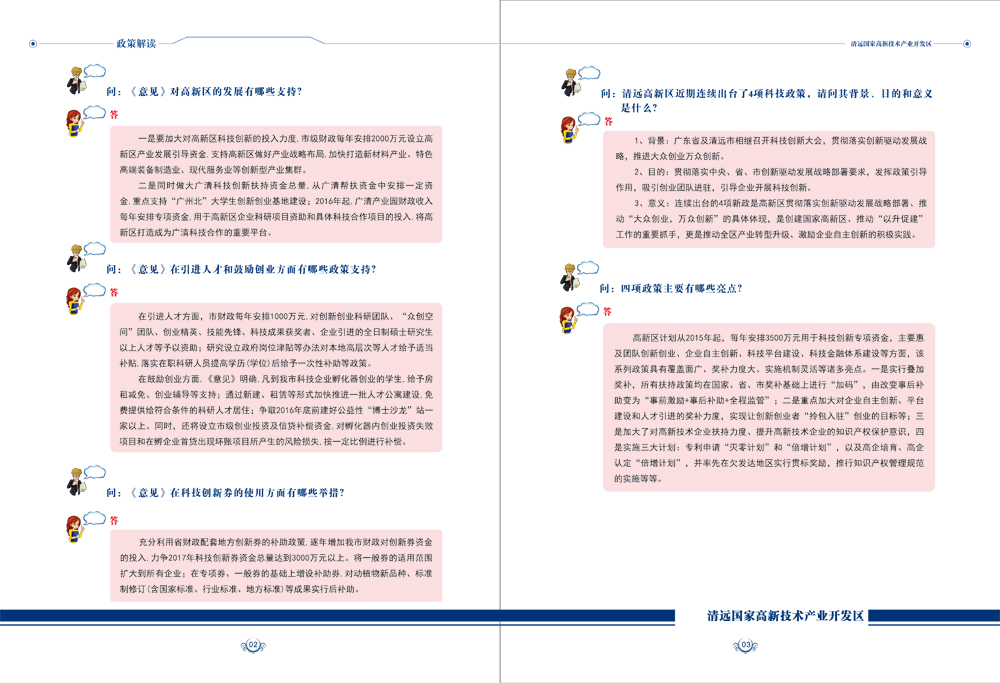 新澳今天最新資料995,創(chuàng)新執(zhí)行策略解讀_Harmony款24.417