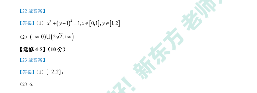 香港馬資料更新最快的,安全解析策略_UHD版37.70