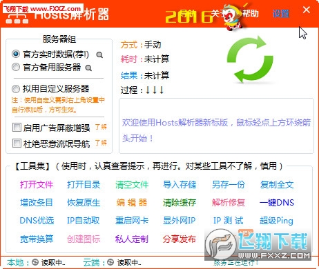 2024新澳開獎記錄,重要性解析方法_復刻款25.291