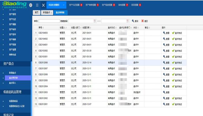 管家婆一碼一肖資料,理論解答解析說明_Max72.238