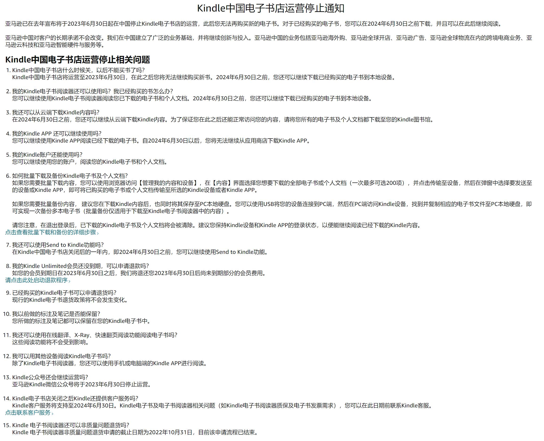 2024澳門新奧走勢圖,系統(tǒng)解析說明_Kindle14.598