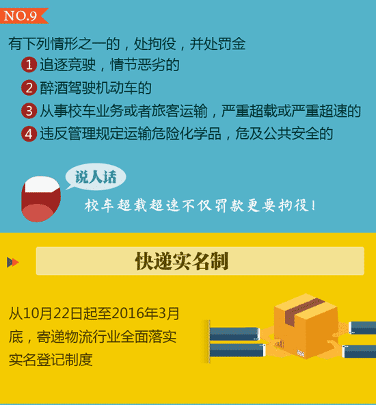 澳門跑狗圖正版高清圖片大全2024,快速解答執(zhí)行方案_Holo31.799