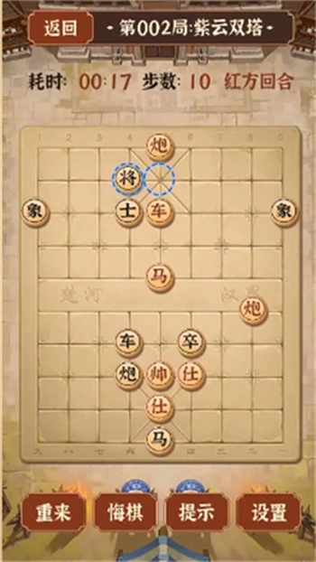 殘棋游戲下載，智力挑戰(zhàn)的新世界探索