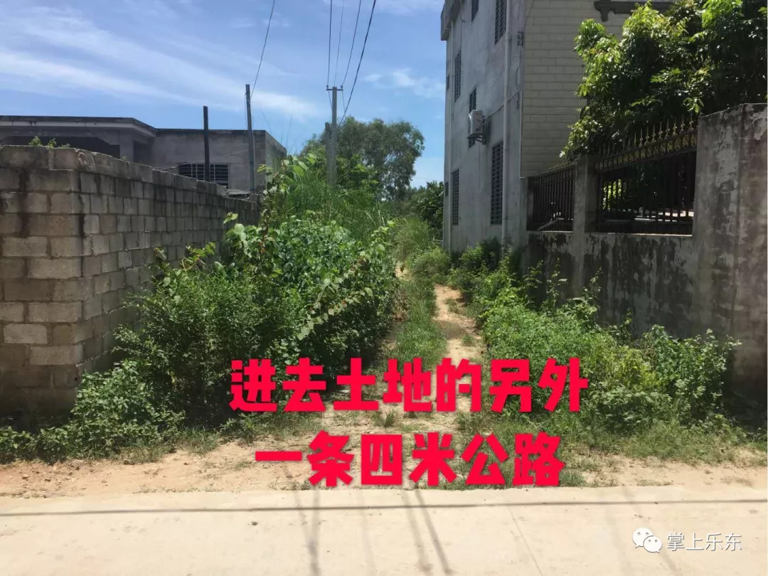 朔州最新出售小二樓房，理想居住之選