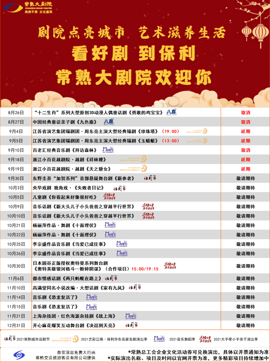 2024澳門特馬今晚開獎的背景故事,數(shù)據(jù)資料解釋落實_精裝款82.657