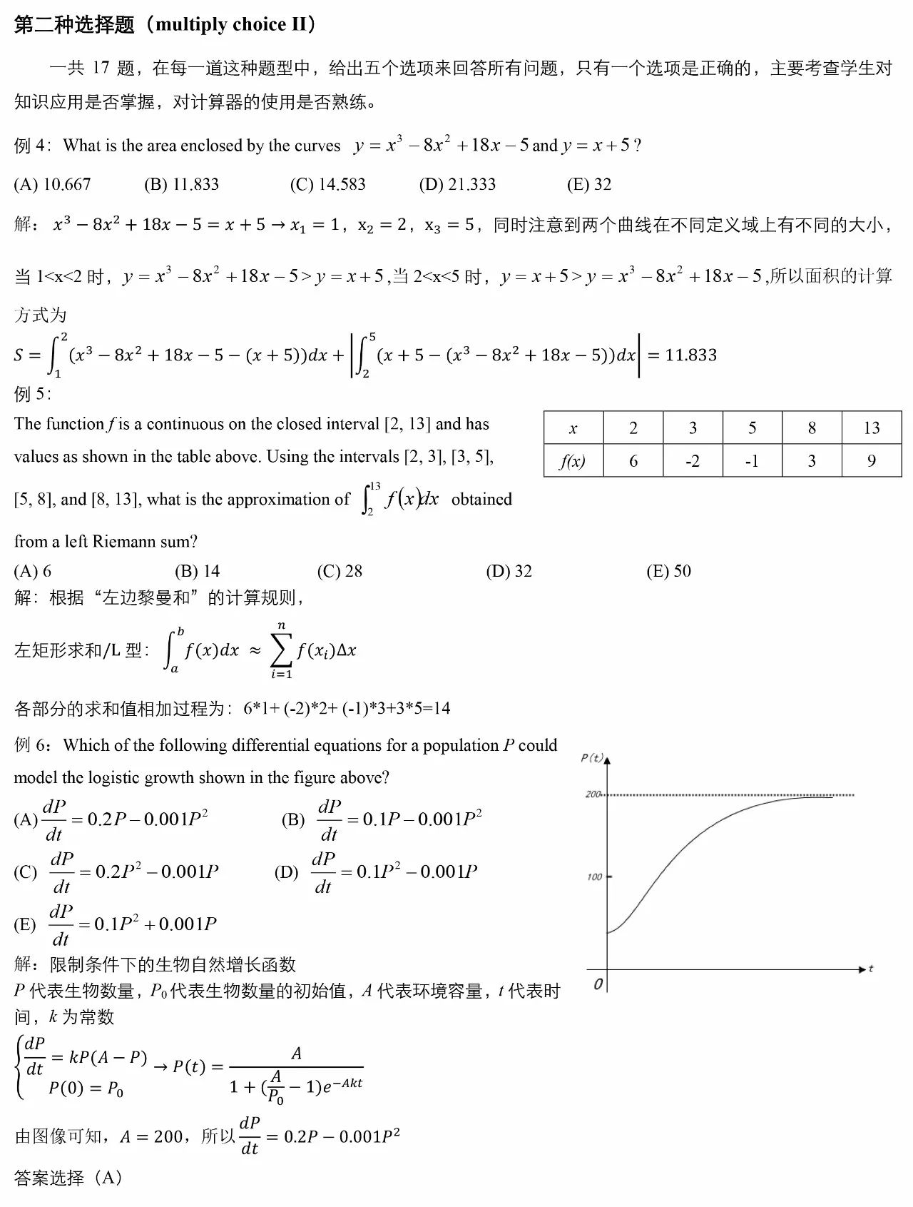 六和彩資料有哪些網(wǎng)址可以看,快速方案執(zhí)行_AP35.691