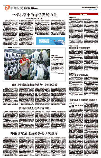 光山新聞熱點(diǎn)，十里八鄉(xiāng)熱議話題揭秘