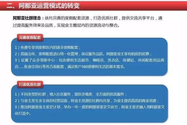 香港2024正版免費(fèi)資料,科學(xué)化方案實(shí)施探討_至尊版20.709