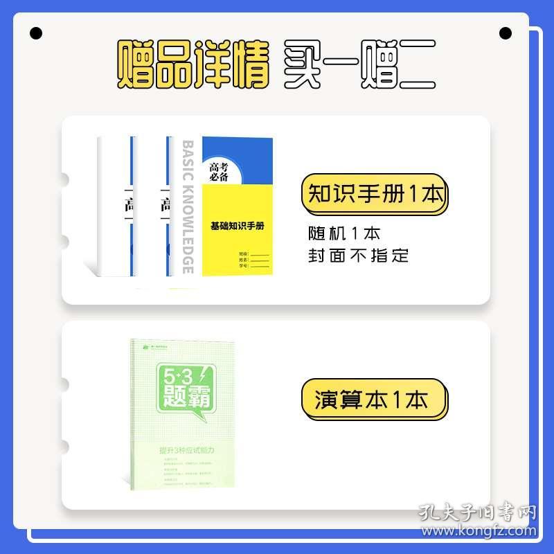 正版資料免費(fèi)大全最新版本,最新答案解析說明_iPhone78.29