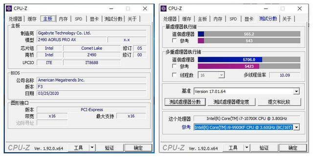 遺失那溫柔 第5頁