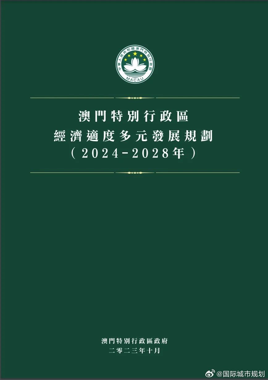 澳門彩,平衡性策略實(shí)施指導(dǎo)_X版80.457