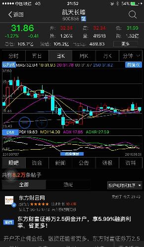 2024年今晚澳門開特馬,精細化策略解析_娛樂版22.131