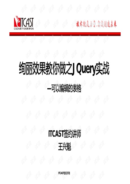 4949正版資料大全,合理決策執(zhí)行審查_yShop69.637