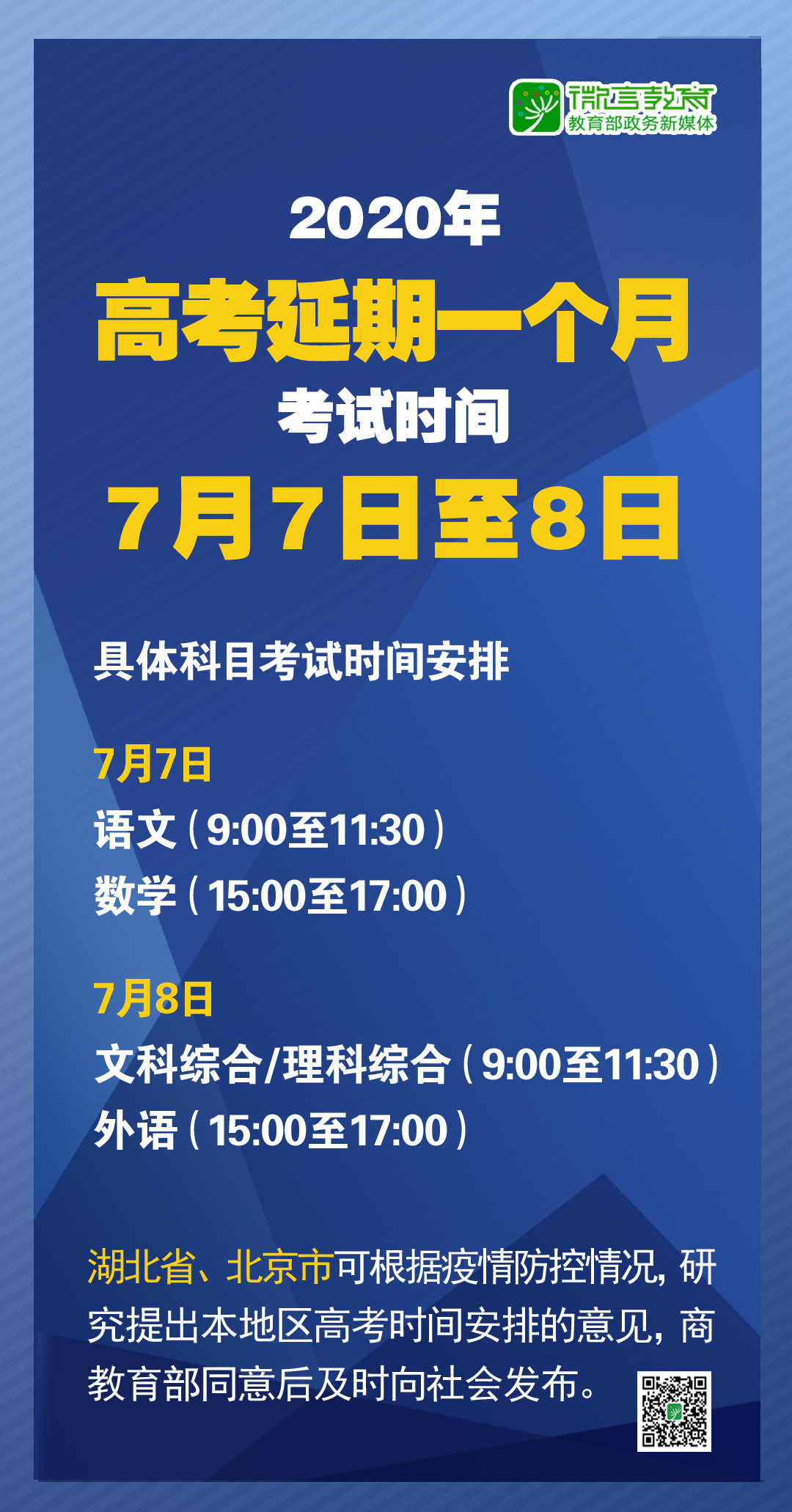 新澳全年資料免費(fèi)公開,調(diào)整計劃執(zhí)行細(xì)節(jié)_豪華版69.887