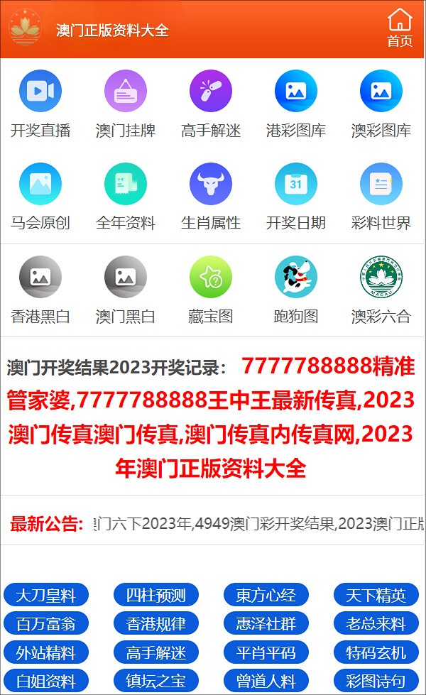 澳門三肖三碼精準100%管家婆,深度分析解析說明_潮流版93.285