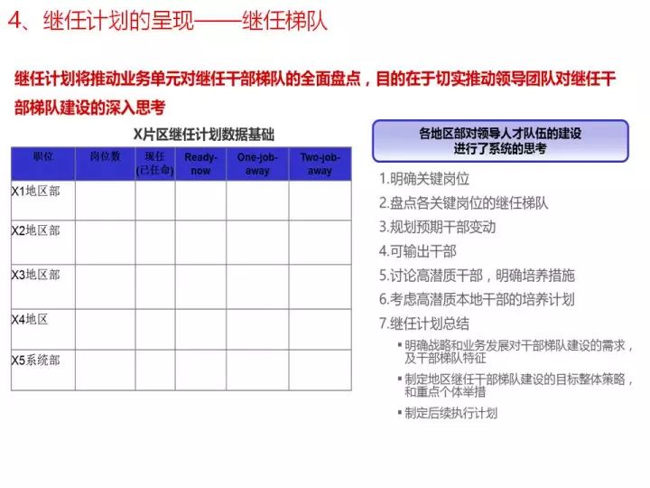 廣東八二站免費(fèi)查詢資料站,實(shí)效性策略解析_CT72.689