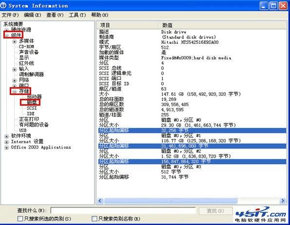 014940cσm查詢,澳彩資料,全面分析說明_4K71.243