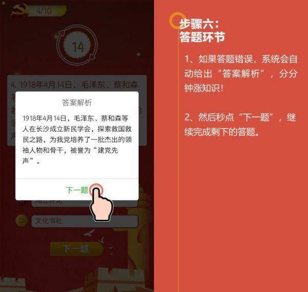 二四六香港資料期期準(zhǔn)使用方法,前沿評估解析_Tizen56.763