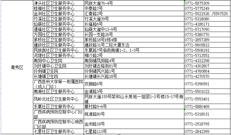 劍俠客 第4頁(yè)