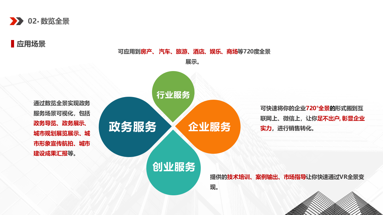 新澳門一碼一肖一特一中,快速計劃設(shè)計解答_AR90.743