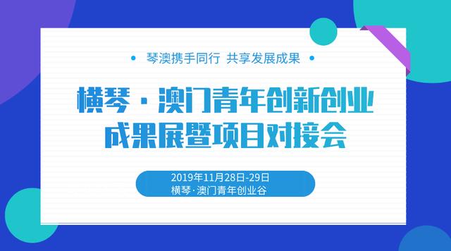 澳門三肖三碼精準(zhǔn)100%公司認證,創(chuàng)新推廣策略_影像版27.17