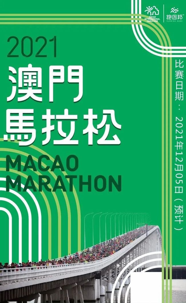 2024年澳門特馬今晚,精細(xì)化執(zhí)行設(shè)計_粉絲版37.935