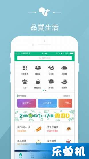 111333.соm查詢新澳開獎,精細(xì)化分析說明_app88.869