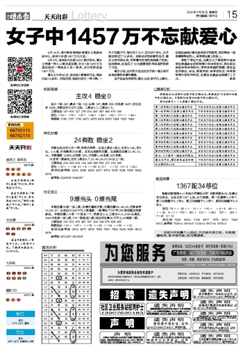 2024澳門天天開彩正版免費(fèi)資料,實地分析數(shù)據(jù)方案_定制版59.679