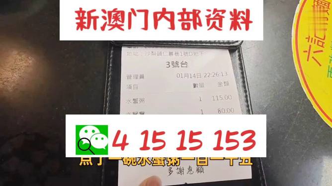 新澳資料正版免費資料,權威解讀說明_4DM36.115