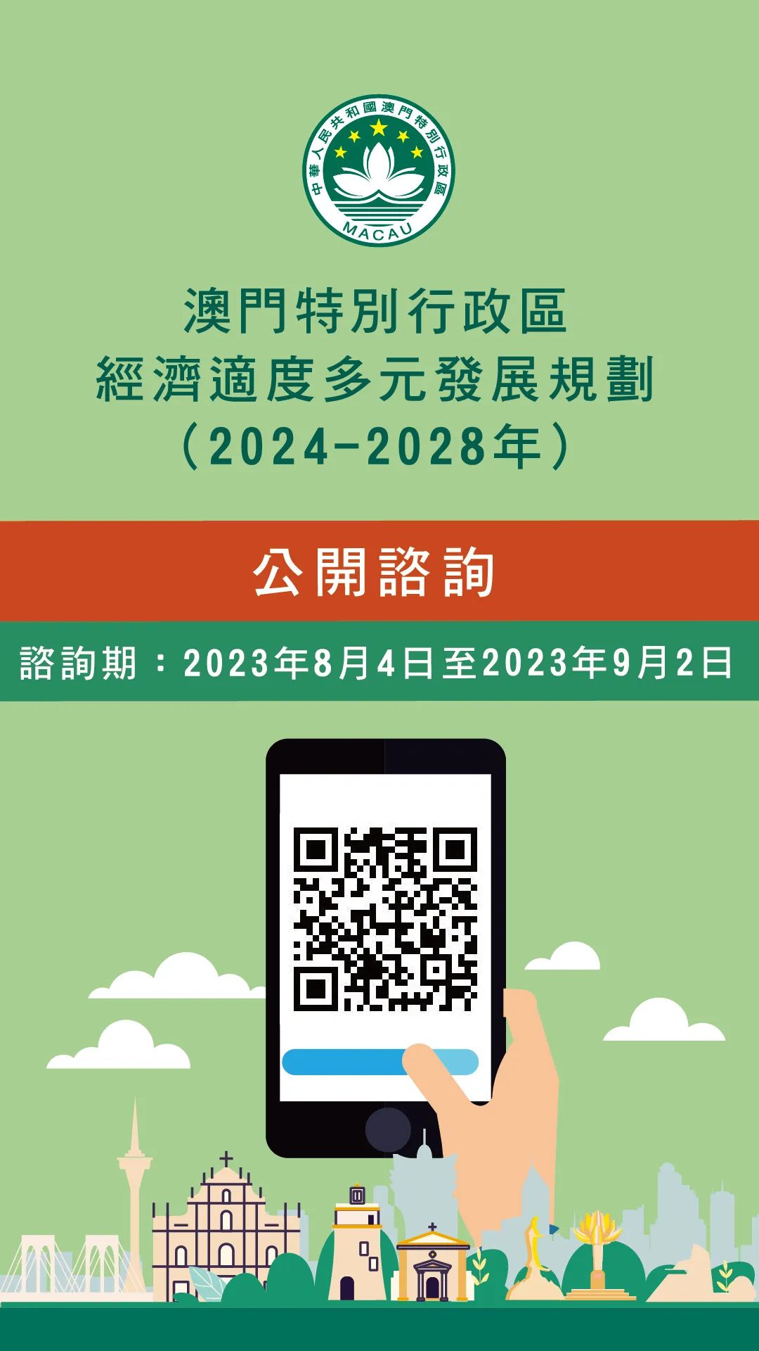 2024澳門正版精準(zhǔn)免費,有效解答解釋落實_Essential55.377