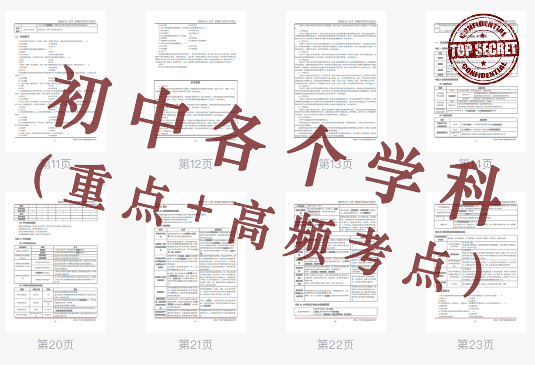 澳門三肖三碼生肖資料,專業(yè)分析解析說明_ios79.501