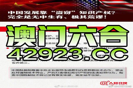 2024新澳門掛牌正版掛牌今晚,快速問(wèn)題處理策略_uShop11.876