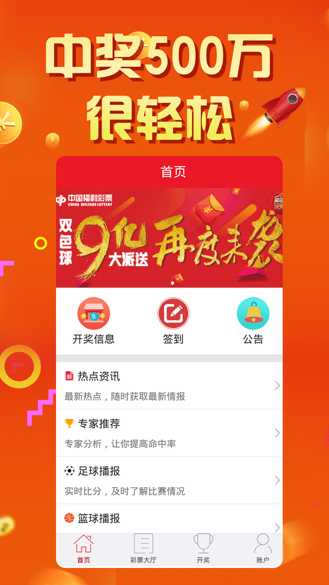 王中王72396.cσm.72326查詢精選16碼一,精細(xì)設(shè)計(jì)解析_蘋果49.700