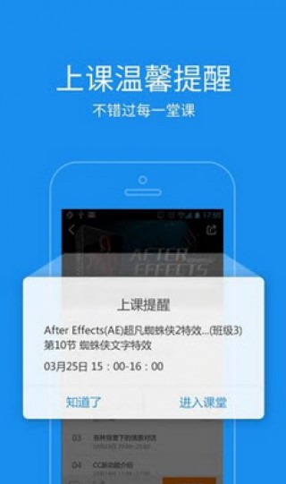 騰訊視頻APP下載、安裝與使用的全面教程