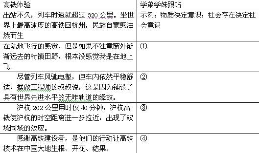 2024新澳門開門原料免費(fèi),實(shí)踐說(shuō)明解析_QHD93.222