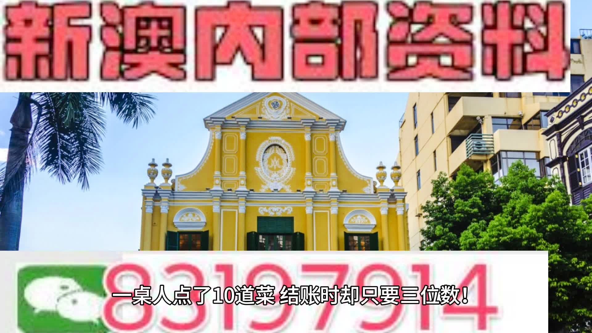 新澳門今日精準四肖,廣泛的解釋落實方法分析_D版63.877