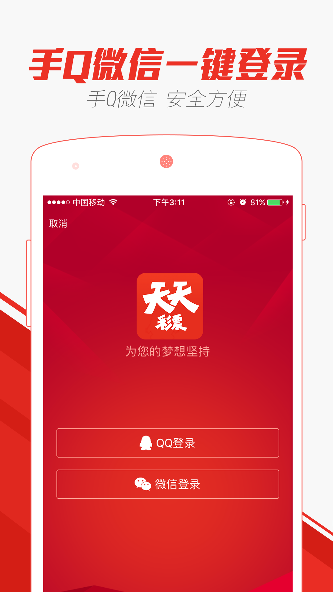 2024澳門天天開好彩大全app,優(yōu)選方案解析說明_DP61.897