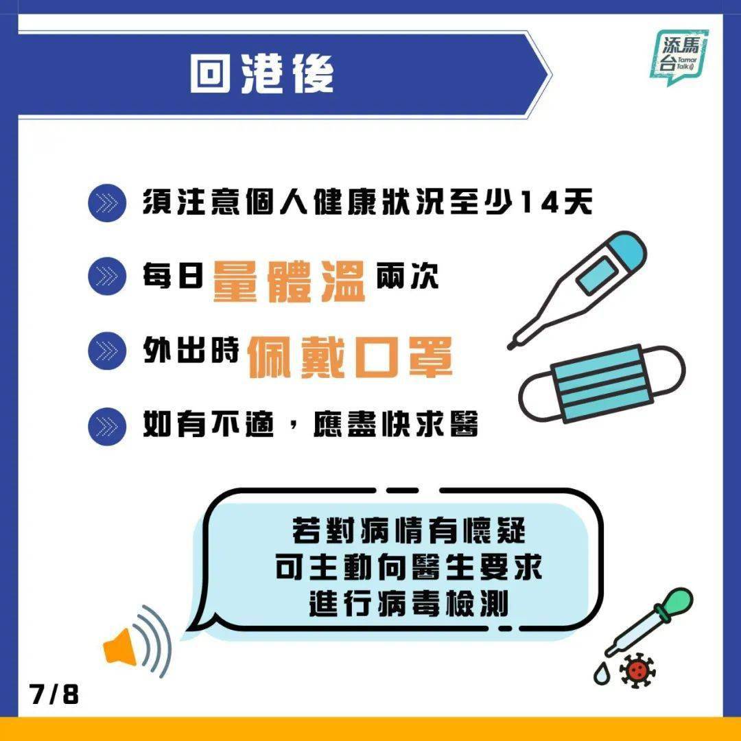 2024年新澳門天天開彩免費資料,連貫性執(zhí)行方法評估_XT83.283